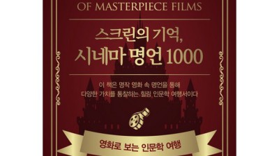 명량2 IMAX 후기! 꿀팁 대방출 (솔직 & 할인) 🎬